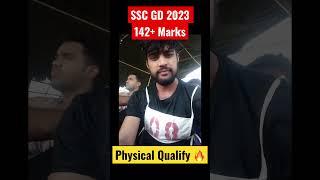 SSC GD 142+ Marks | #sscgd #motivation #sscgd2023