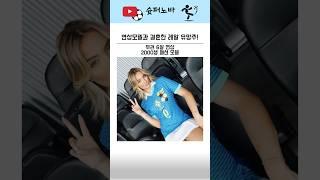 연상모델과 결혼 한 브라질 축구 천재 #축구