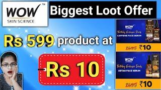  Biggest Loot : Rs 599 product at Rs 10 ll Wow Skin Science Coupon Code l Wow Coupon Code 2023