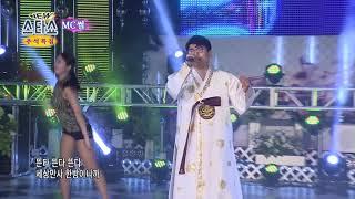가수 MC썰 - 뜬다(뉴스타쇼)새로와스튜디오