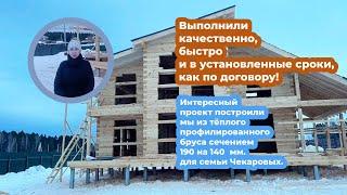 Выполнили качественно, быстро и в установленные сроки, как по договору!