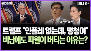 [증시 인사이트] 이스라엘-이란 갈등에 긴장 고조…국제유가 요동치나