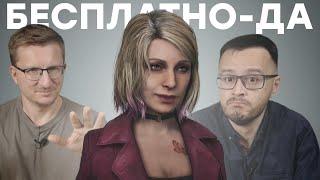 Не-разочарование. Обзор Silent Hill 2