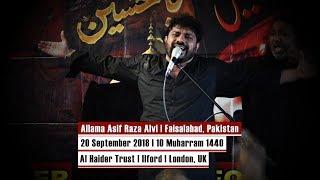 10 Muharram 1440 | Allama Asif Raza Alvi | Ashra-e-Muharram | Al Haider Trust