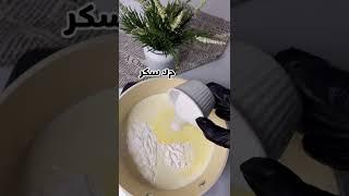 كنافه بالقشطه مع كافة تفاصيل وأسرار نجاح الوصفه معكم... حلويات رمضانيه#shorts