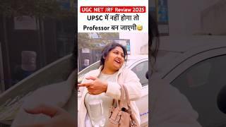 UGC NET JRF Exam Review 2025 #ugcnet #ytshorts #viralshorts