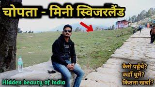 Mini Switzerland - Chopta (uttrakhand), Best tourist place in india, उतराखंड का स्वर्ग - चोपता