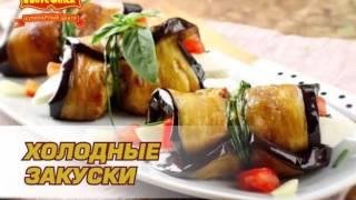 Кулинарный центр "Have Chick" на ТОЙ.KZ