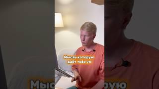 Мысли не твои #сатсанг #просветление #осознанность #медитация #пробуждение #самадхи