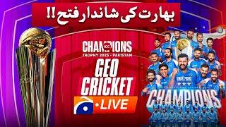 LIVE: INDIA Won ICC Champions Trophy 2025 | IND vs NZ | Team India