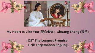 My Heart Is Like You (我心似你) - Shuang Sheng (双笙) OST The Longest Promise - Lirik Terjemahan Eng/Ind