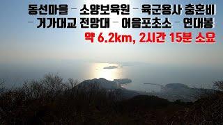 연봉대 [가덕도][블랙야크 섬&산][한국의 산하 인기명산 300][부산]