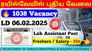 1038 Vacancy  Railway Ministerial & Isolated Categories Notification in tamil | jobs for you tamila