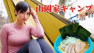 【女ひとり】極寒の冬に山岡家ラーメンを完全再現！幸せすぎて感動…