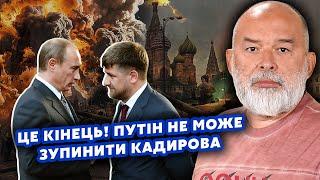 ШЕЙТЕЛЬМАН: Щойно! Путін ВТІК з Москви! РФ на межі ГРОМАДЯНСЬКОЇ війни? Еліти в ШОЦІ @sheitelman