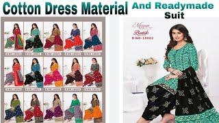 cotton dress material || Mayur Batik special vol.18