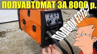 В ЧЁМ ПОДВОХ? ДЕШЕВЫЙ ПОЛУАВТОМАТ С АЛИЭКСПРЕСС / HITBOX HBM1200