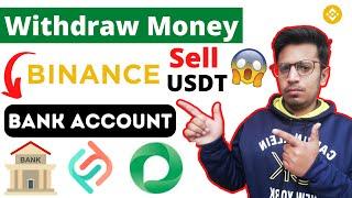 How to Withdraw Money from Binance to Nayapay Sadapay Easypaisa - Binance Withdrawal to Bank account