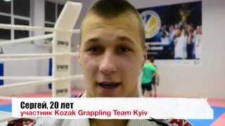 Отзыв участника школы Kozak Grappling Team Kyiv
