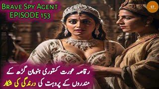 Brave Spy Agent | Ep 153 |Dancer Woman Kasturi Victimized By Priestess Of Hanumangarh Temples| Story