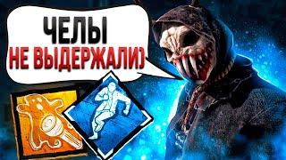 Думали Что в ПАТИ Будет Легко Охотница Dead by Daylight