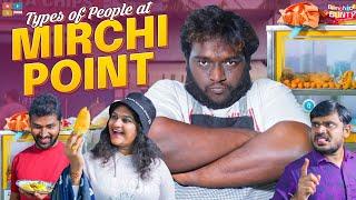 Types Of People at Mirchi Point || Bumchick Bunty || Tamada Media