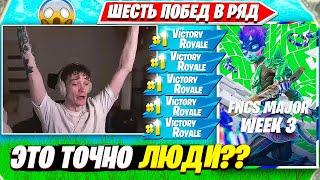 MIRWANA ШОКИРОВАН ИГРОЙ QUEASY, VENO НА FNCS GRAND FINALS ТУРНИРЕ ФОРТНАЙТ. МИРВАНА КОММЕНТИТ ФНКС