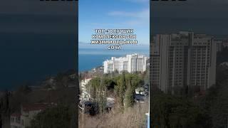 Забирай путеводитель в моём ТГ-канале о курортной недвижимости: https://t.me/elskaya_elit