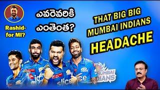 ఎవరెవరికి ఎంతెంత?/ That big big headache for Mumbai Indians/ #iplauction / #mumbaiindians