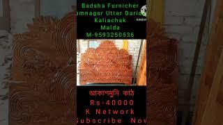 Order Now And Subscribe  Karo
