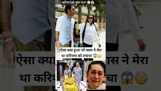 Karishma Kapoor open up about her broken wedding