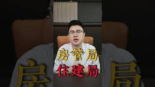 买房被销售骗了怎么办？ #买房 #中介 #销售#买房被骗