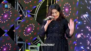 Shabana koyal new album HD song RB production official 2023