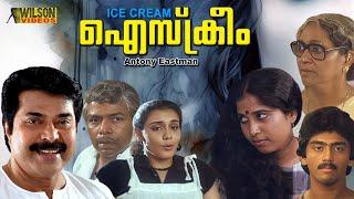 Ice Cream Malayalam Full Movie | Mammootty | Lissy | HD | E Sub |