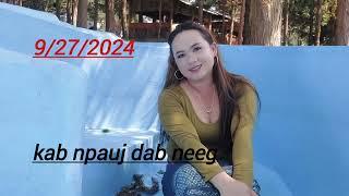 dag hmoob mes kas nyiaj kev npam thiaj pom kiag ntawm qhov muag 9/27/2024