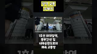 [캐치홈]9월 주목! 올해 최대 분양시장 중 최고는 어디?