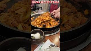 태양닭갈비️날치알치즈볶음밥 #쇼츠 #shorts