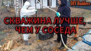 как сделать лучшую АБИССИНСКУЮ СКВАЖИНУ? | ГИДРОБУРЕНИЕ | DIY Builders