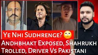 Andhbhakt Exposed| Shahrukh Khan Trolled| Indian Driver Vs Pakistani | Mr Reaction Wala