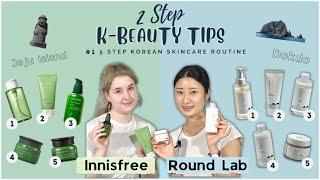 Which products to get at Innisfree & Round Lab |5 Step k-skincare routine [2 Step K-Beauty Tips EP1]