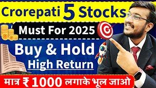 Become Crorepati With This 5 Stocks In 2025 || Must Have Shares 2025 | Buy & Hold | Get High Return