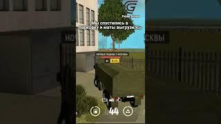 КАК ДЕЛАТЬ ПОСТАВКИ В АРМИИ?!?!? #grandmobile  #crmpmobile  #crmp