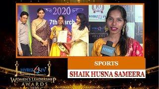 WLA 2020 Sports Category Award Winner | Husna Sameera Shaik International Carroms Player | Hybiz TV