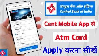 Central bank of india new atm card apply online | Cent Mobile App Se Debit Card kaise apply kare