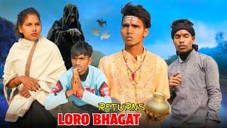 LORO BHAGAT | AshoNil Likee | Ponda Team | Ashok Ponda Anil Ponda | Santali Comedy Video |