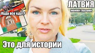 Вот как в таких условиях РАБОТАТЬ ?Что выбрать? Дорого или с тараканами? #латвия Рига Для Истории