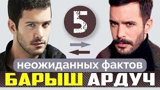 Baris Arduc. 5 Unexpected Facts about the hero of the series Kuzgun and Love For Rent