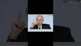 Путин, оказывается, НЕ ДУМАЛ О ВОЙНЕ #скальпель