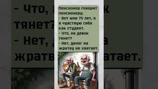 #смех #прикол