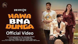 52 Gaj Ka Daman - Hawa Bana Dunga | Preet Nagar | Gyanander Sardhnana | Dj Viral New year song 2024